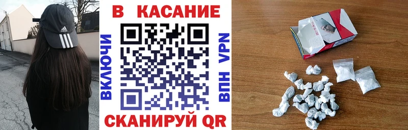 Наркота Минеральные Воды A PVP Меф мяу мяу Галлюциногенные грибы АМФЕТАМИН Конопля Гашиш