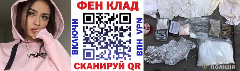 АМФЕТАМИН VHQ  Минеральные Воды 