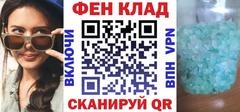Амфетамин 97% Минеральные Воды