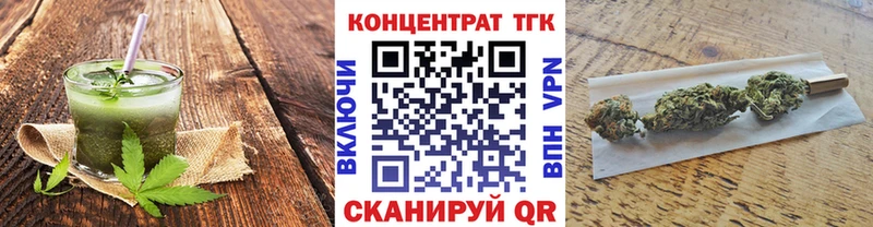 Еда ТГК марихуана  ссылка на мегу сайт  Минеральные Воды 