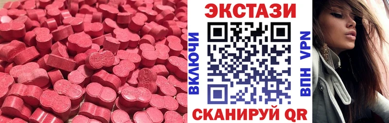 мега как войти  Минеральные Воды  Ecstasy Cube  как найти наркотики 