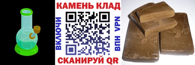 ГАШИШ VHQ  купить наркоту  Минеральные Воды 
