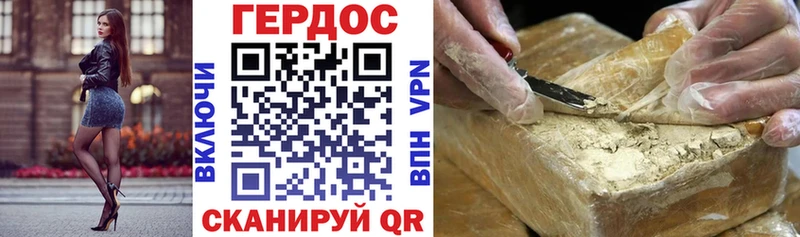 это как зайти  Минеральные Воды  Героин белый 