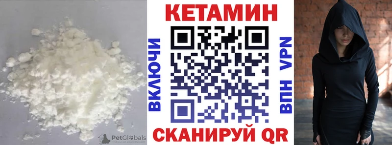 Кетамин VHQ  МЕГА как войти  Минеральные Воды 