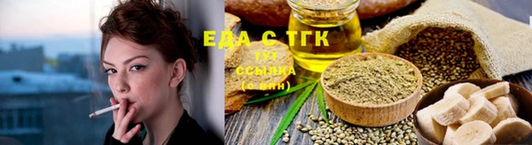MESCALINE Богородск