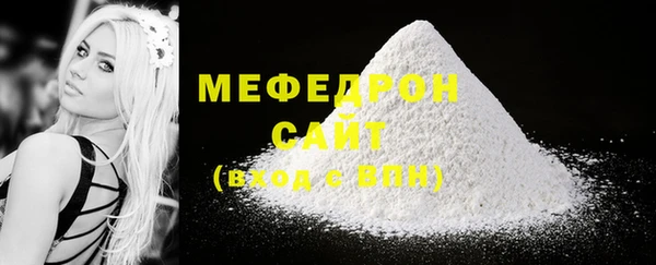 гидра Бугульма