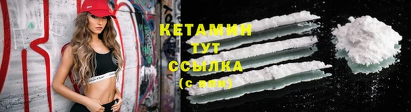 гидра Бугульма