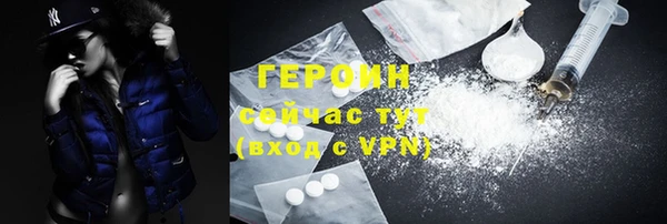 ПСИЛОЦИБИНОВЫЕ ГРИБЫ Богородицк