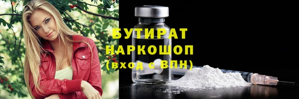 ПСИЛОЦИБИНОВЫЕ ГРИБЫ Богородицк
