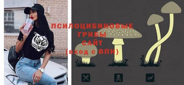 марки lsd Бронницы