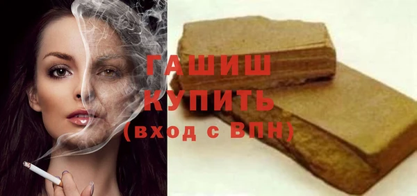 амфетамин Богданович