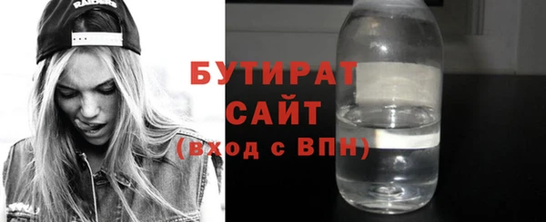 ПСИЛОЦИБИНОВЫЕ ГРИБЫ Богородицк