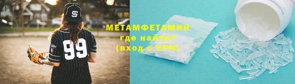 гидра Бугульма