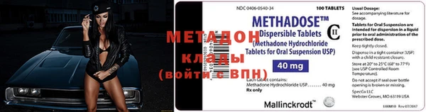 мефедрон мука Волосово