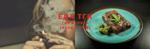 не бодяженный Бородино