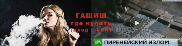 гидра Бугульма