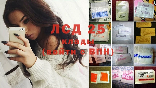 MESCALINE Богородск