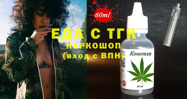 марки lsd Бронницы