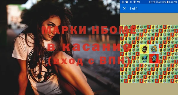 MESCALINE Богородск