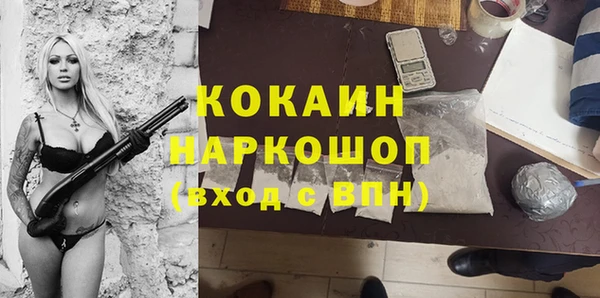 марки lsd Бронницы