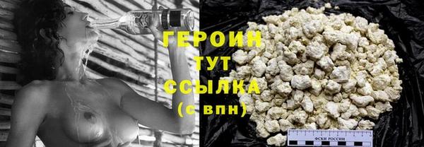 не бодяженный Бородино