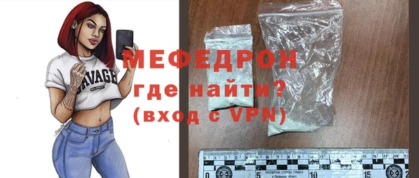 ПСИЛОЦИБИНОВЫЕ ГРИБЫ Богородицк