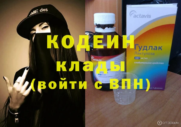 мдма Пролетарск