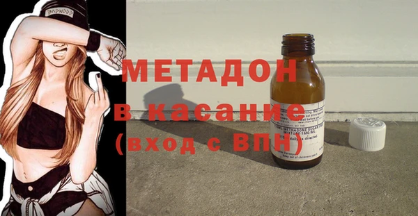 гидра Бугульма