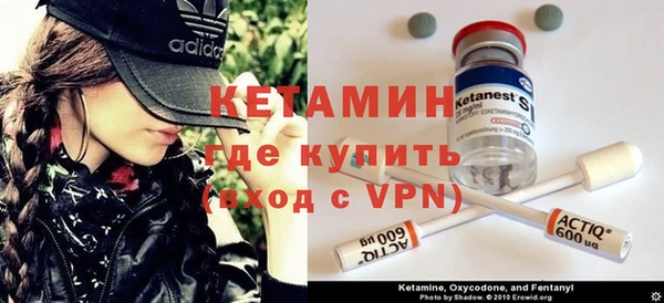 ПСИЛОЦИБИНОВЫЕ ГРИБЫ Богородицк