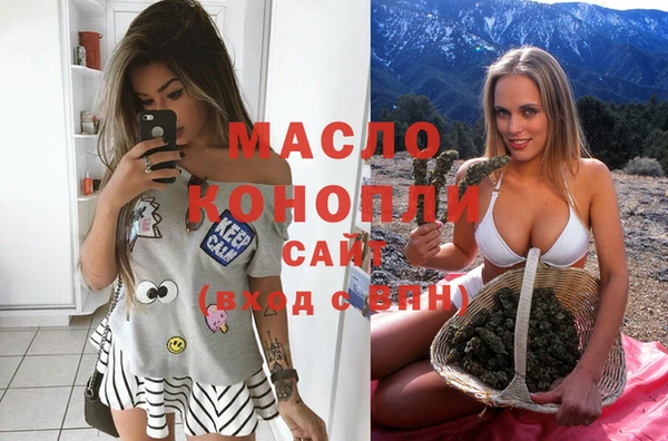 мефедрон мука Волоколамск