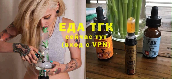 марки lsd Бронницы