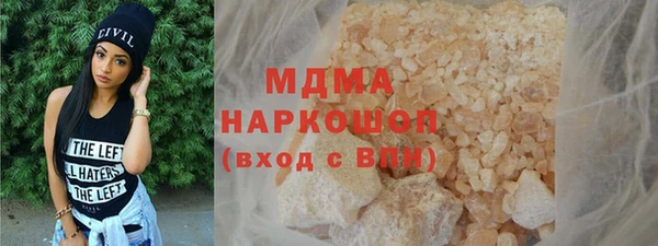амфетамин Богданович