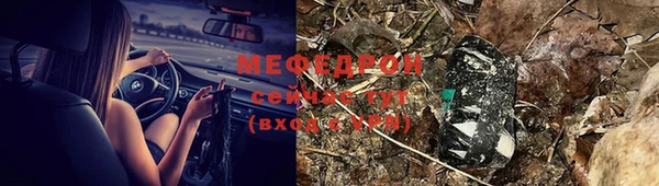 ПСИЛОЦИБИНОВЫЕ ГРИБЫ Богородицк