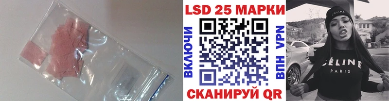 Лсд 25 экстази ecstasy  Минеральные Воды 
