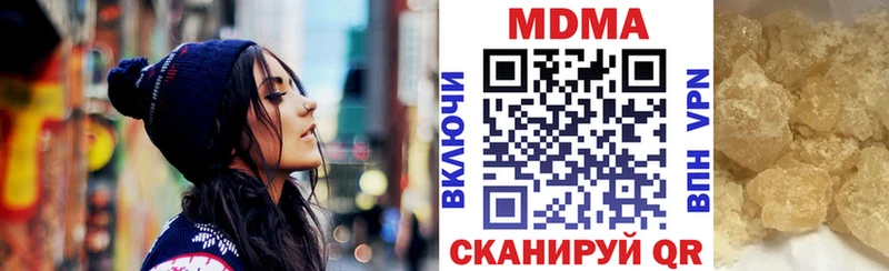 гидра сайт Минеральные Воды MDMA кристаллы где найти