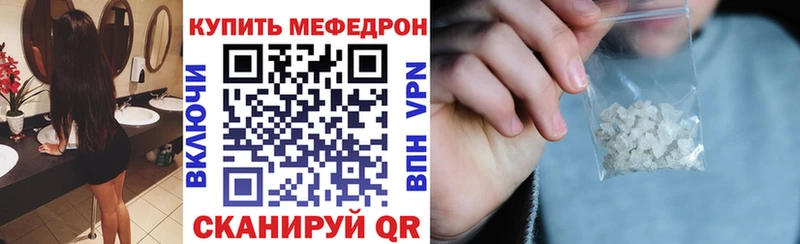 OMG как зайти  Минеральные Воды  Мефедрон мука 