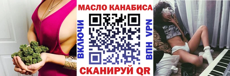 Дистиллят ТГК гашишное масло  Минеральные Воды 